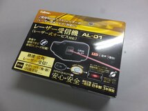 【中古品】セルスター レーザー式オービス対応 レーザー受信機 AL-01 レーダー探知機_画像1