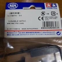 タミヤ　TAMIYA　ミニ四駆グランプリ　限定　当時品・廃番品　ボディー　エアロアバンテ　サンダーショット　AR　MA　MS　XX　JAPAN CUP_画像9