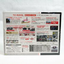 未開封品・保管品 CELLSTAR セルスター TZ-R203L TZセーフティレーダー レーザー式オービス対応 一体型 3.7インチ大画面 タッチパネル操作_画像2