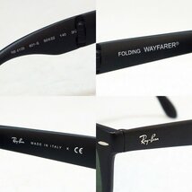 定型外送料無料 USED品・保管品 RayBan レイバン RB4105 601-S FOLDING WAYFARER サングラス ウェイファーラー 折りたたみ ダメージあり_画像9