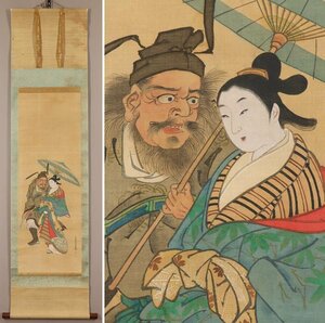 Art hand Auction [复制品] ◆宫川长州◆书纪◆花魁◆浮世绘家◆美人画◆帛书◆挂轴◆t335, 绘画, 日本画, 人, 菩萨