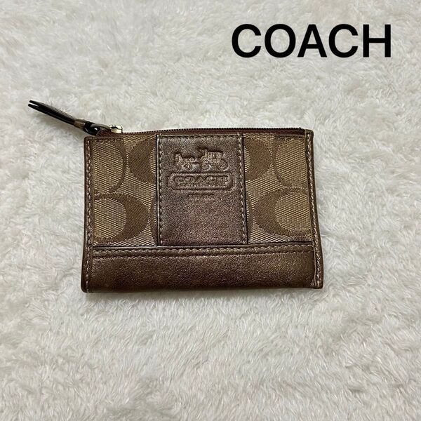 COACH コーチ シグネチャー コインケース 小銭入れ カードケース パスケース 名刺入れ 定期入れ キーリング レザー 財布