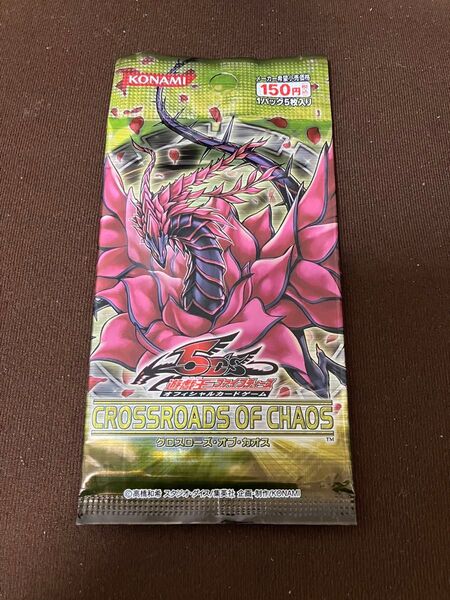 遊戯王 デュエルモンスターズ クロスローズオブカオス 未開封 ブラックローズ
