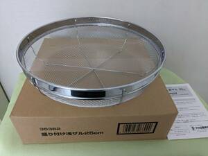 [ postage break up cheap ][ exhibition unused goods ] under ...( stock ) peak attaching . The ru25cm 35362 made in Japan 18-8 stainless steel 