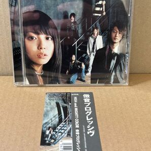 HIGH and MIGHTY COLOR 傲音プログレッシヴ ハイカラ CD