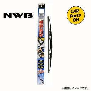 R53 525mm NWB(エヌダブルビー) 車用 ワイパーブレード 視界良好ワイパー