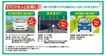 ETC TOYOTA TZ-ETC151 車載器 単体使用 セットアップなし　便利グッズ　車_画像2