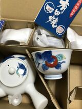 急須 茶道具 有田焼 茶器 茶器揃 茶碗 茶器セット_画像2