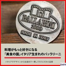 新品★ Ballarini 75001-774 日本販売品 5層コーティング ム フライパ パヴィア バッラリーニ 18_画像6