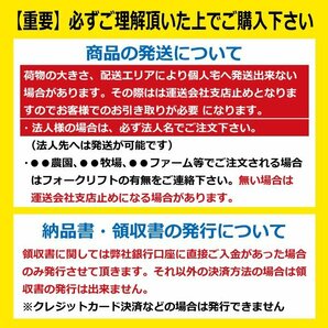 2本 ホンダ 力丸 HP400 180-60-37 2005SK クローラー 要在庫確認 送料無料 KBL 運搬車 ゴムクローラー 180x60x37 180-37-60 180x37x60の画像7