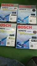 ★☆名古屋発 未使用★1000円スタート ボッシュ エアコンフィルター アエリスト AC-H2 AC-N1 AC-F1 AC-F2 4個セット【引取りOK】　_画像1