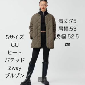 '23モデル GUヒートパテッド2wayブルゾン