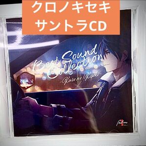 英雄伝説 黎の軌跡 クロノキセキ Switch版限定特典 サウンドトラックCD