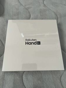 新品 未開封 Rakuten Hand 5G ホワイト SIMフリー (Model P780)★ 未使用 シュリンク付き 送料無料 楽天ハンド 白