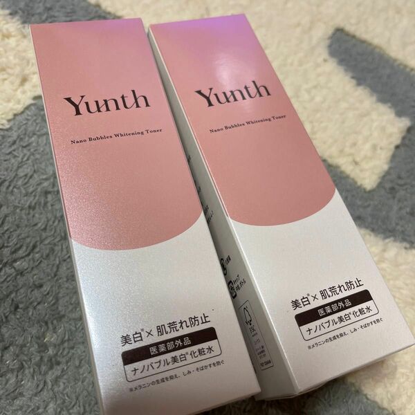 ★ Yunth ユンス☆ナノバブル美白化粧水【新品未使用】美白×肌荒れ防止2本セット