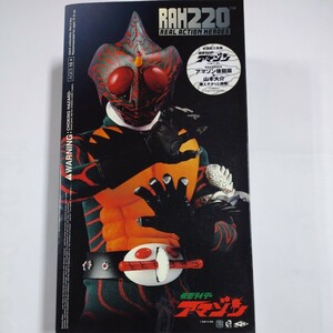 RAH220 仮面ライダーアマゾン(前期版) リアルアクションヒーローズ メディコムトイ 