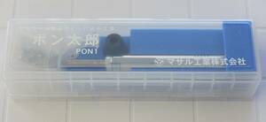 ◇マサル工業◆配線モール固定用ピン打込み工具 ポン太郎 ◆PON1◇未使用 ポ ン 太 郎 ポンタロウ