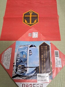 【激レア】　E259系旧デザイン記念ツアー弁当包み紙+ベットレスカバー(未使用)