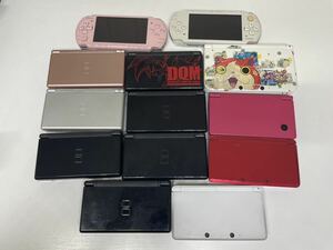 1円〜☆ゲーム機器 ポータブル 本体 おまとめ 13点Nintendo DSi/DSLite/3DS/3DSLL SONY PSP3000 稼働不動混在 ニンテンドー 任天堂 ソニー 