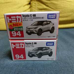 トミカ No.94 C-HR 通常&初回特別 未開封 まとめ売り セット TOYOTA