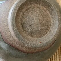 茶道具 抹茶碗 勅題 家 国領寿人作 木箱 銘あり 茶碗 陶器_画像7