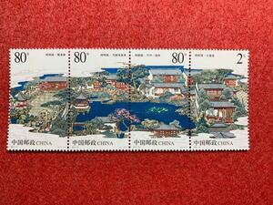 中国切手　未使用　2003年/2003ー11TM/蘇州園林ー網師園/4種完連刷
