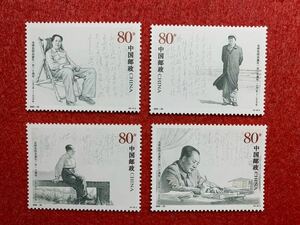 中国切手　未使用　2003年/2003ー25J/毛沢東同志誕生110周年/4種完