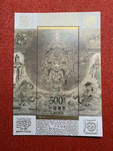 中国切手　未使用　1996年/1996ー20TM/敦煌の壁画(6次)小型シート