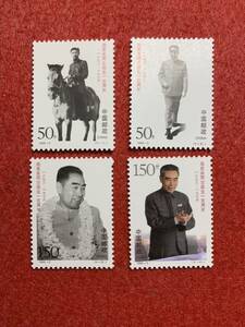 中国切手　未使用　1998年/1998ー5J/周恩来同志誕生100周年/4種完
