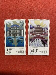 中国切手　未使用　1998年/1998ー19T/承徳普寧寺とヴュルツブルク宮殿/2種完/ドイツとのジョイント発行