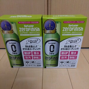 送料無料　シュアラスター　ゼロフィニッシュ　2本セット　洗浄・艶出し・　コーティング