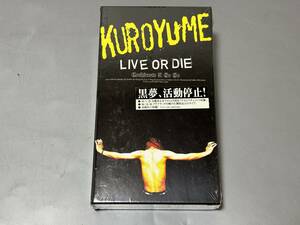 d1153* shrink unopened *VHS videotape Kuroyume [LIVE OR DIE~CORKSCREW A GO GO]