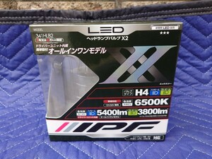 IPF LEDヘッドランプバルブ H4 341HLB2 6500K HI:5400Lm/Lo:3800Lm　ドライバーユニット内蔵　オールインワンモデル　中古品　