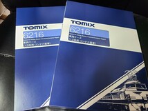 TOMIX Nゲージ クロネコヤマトコンテナ貨物 24両_画像8