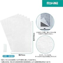 MSHNE シャープ加湿空気清浄機用フィルター FZ-PF51F1 使い捨てフィルター（6枚入） 互換品_画像2