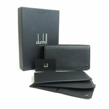 ダンヒル Dunhill 長財布 セカンドバッグ レザー ブラック a0254_画像8