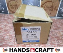 日東工業 切替開閉器 DS103 3P 100A AC-22A DC-22A 中古品 美品 動作未確認 現状品 【ハンズクラフト宜野湾店】_画像1