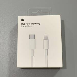 アップル純正品 アイホン Lightning USB-Cケーブル 2mとアイホン Lightning USB-Cケーブル 1m