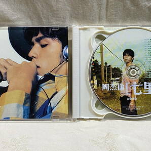 周杰倫 ジェイ・チョウ Jay Chou 「七里香」 2枚組VIDEO CD 廃盤 レア盤の画像3