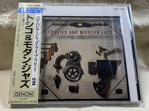 TOSHIKO AND MODERN JAZZ 秋吉敏子 30CY-1387 税表記なし3000円盤 日本盤 未開封新品 廃盤 レア盤