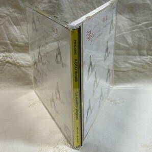 琴 ヴィヴァルディ：四季 琴ニューアンサンブル PRHC-0012 日本盤 非売品 廃盤 レア盤の画像4