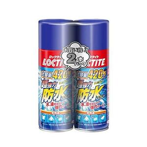 ★420ml_多用途_2本パック★ () 超強力防水スプレー 多用途 2本パック 420ml×2 - 水 油をはじいて強力ガード 衣類 布