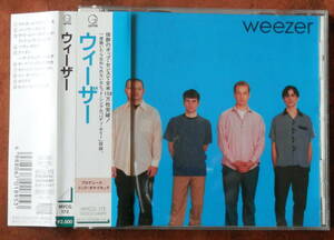 国内'94【CD】Weezer/ ウィーザー(Blue Album) 