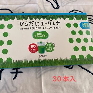 からだにユーグレナ Green Powder 乳酸菌 スティック 30本入 乳酸菌3兆個 送料無料 匿名配送 