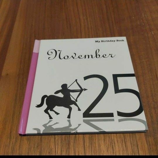 マイ・バースデー・ブック 11月25日