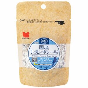 鳥の餌 【黒瀬ペットフード】KTS-20 国産 手洗いボレー粉 60g