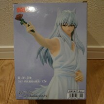 【未開封】 幽☆遊☆白書 DXF 妖狐蔵馬 フィギュア YU☆YU☆HAKUSYO YOUKO KURAMA FIGURE_画像3