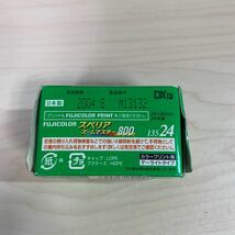 【当時物未開封】FUJIFILM 富士フィルム SUPERIA Venus 400 + ズームマスター800 +コニカ800CENTURIA_画像5