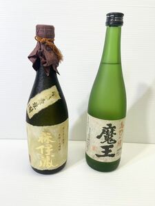 ◎1円〜本格焼酎 森伊蔵720ml 金ラベル 名門の粋 魔王720ml 2本まとめて 森伊蔵酒造 白玉醸造 未開封 長期保管品◎