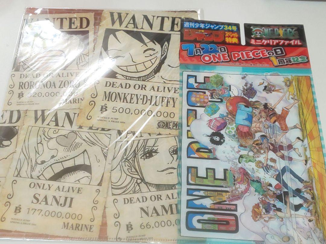 2024年最新】Yahoo!オークション -ワンピース 当選(ONE PIECE)の中古品